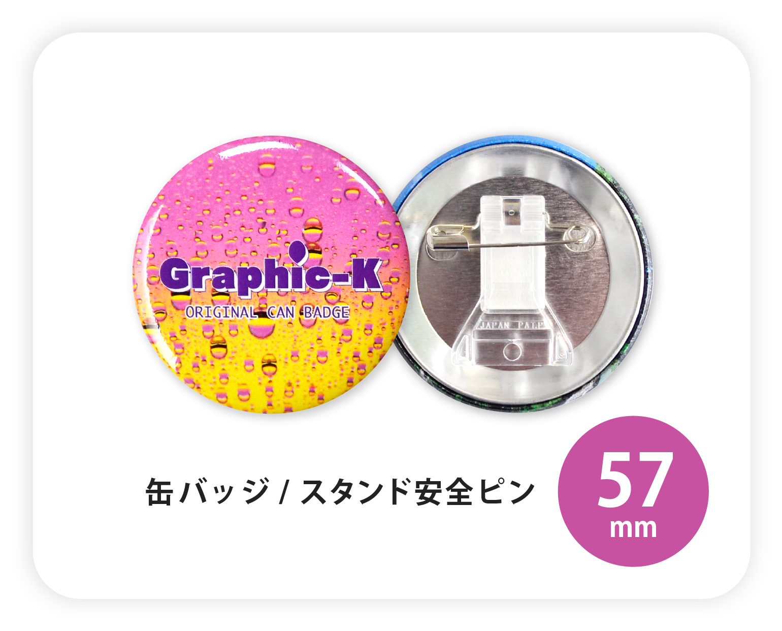 【使用品】ドナルド スタンプ＆ピンバッジ アートフレーム 公式】ディズニーストア.jp | ピンバッジ ドナルド