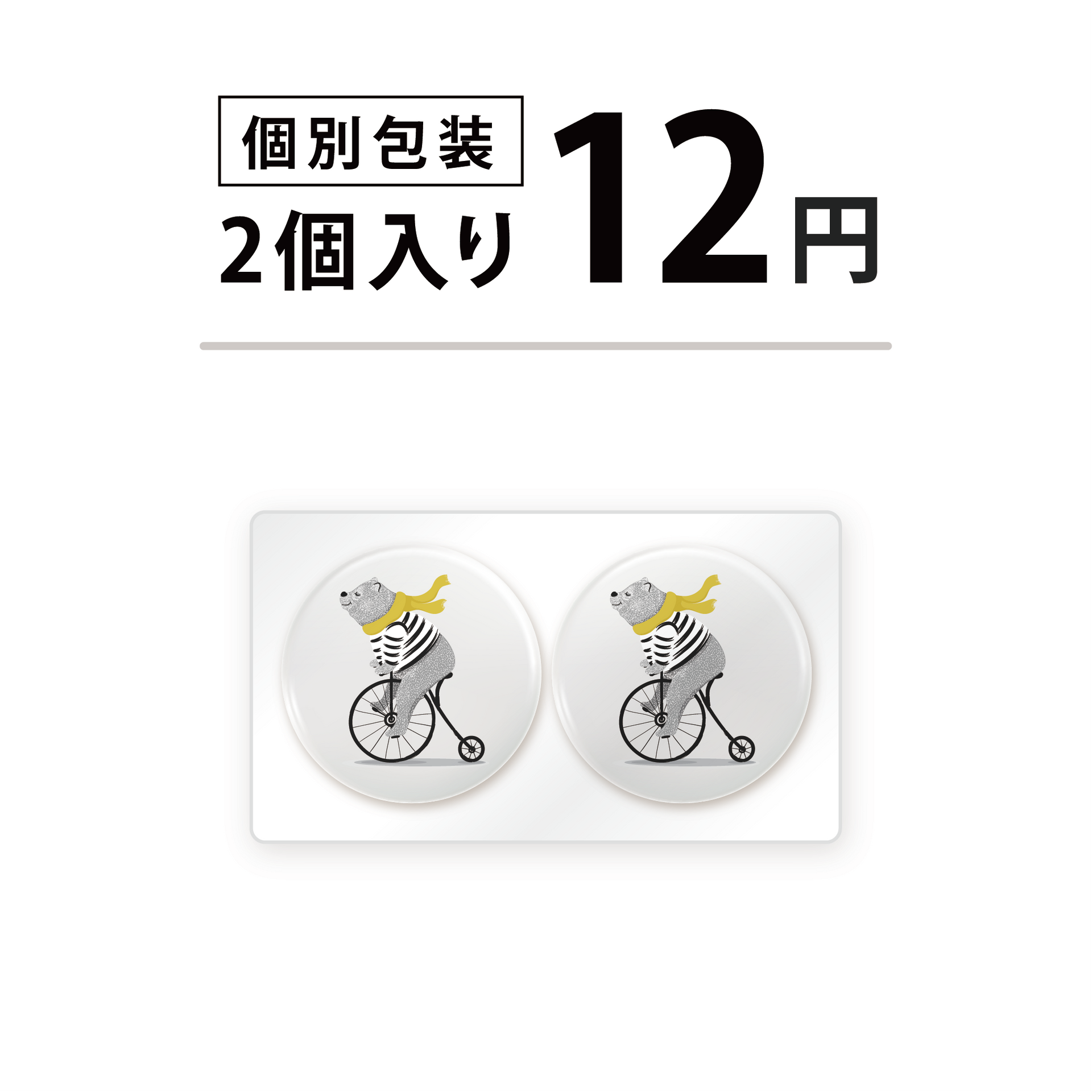 2.png?v=1713315324&width=1920