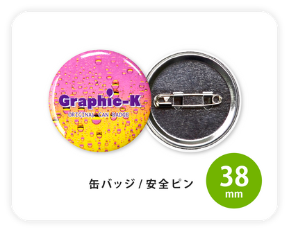 ピンズ・ピンバッジ・缶バッジ SQ20 S20790 ピンズ・ピンバッジ・缶 ピンズ・ピンバッジ・缶バッジ SQ20 S20790 ピンズ・ピンバッジ・缶